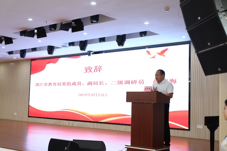 2. 胡德海副局长致辞.JPG 2. 胡德海副局长致辞.JPG