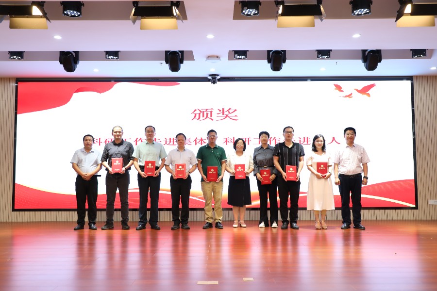 8.广东开放大学体系科研工作会 宋校为科研工作先进集体及个人颁奖2.JPG