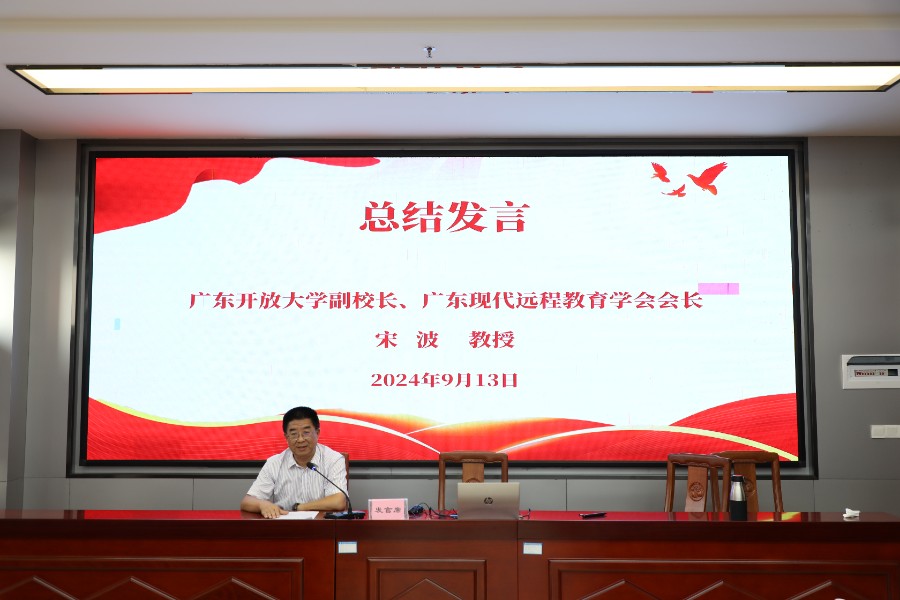 16.宋校为专题讲座作总结发言.JPG
