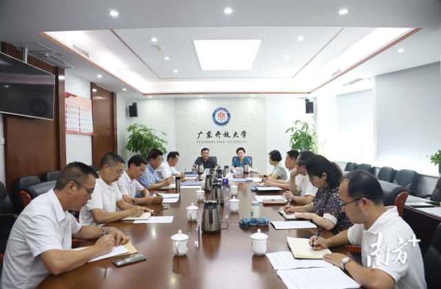 广东开放大学党委理论学习中心组(扩大)会议谋划学校发展思路。 广东开放大学党委理论学习中心组(扩大)会议谋划学校发展思路。