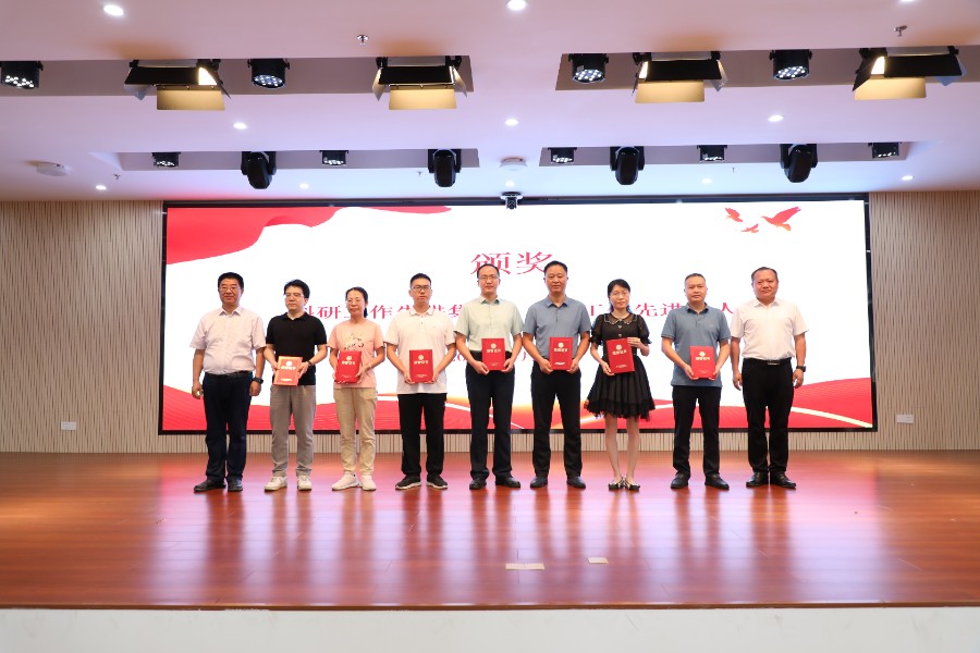 9.广东开放大学体系科研工作会 宋校为科研工作先进集体及个人颁奖3.JPG